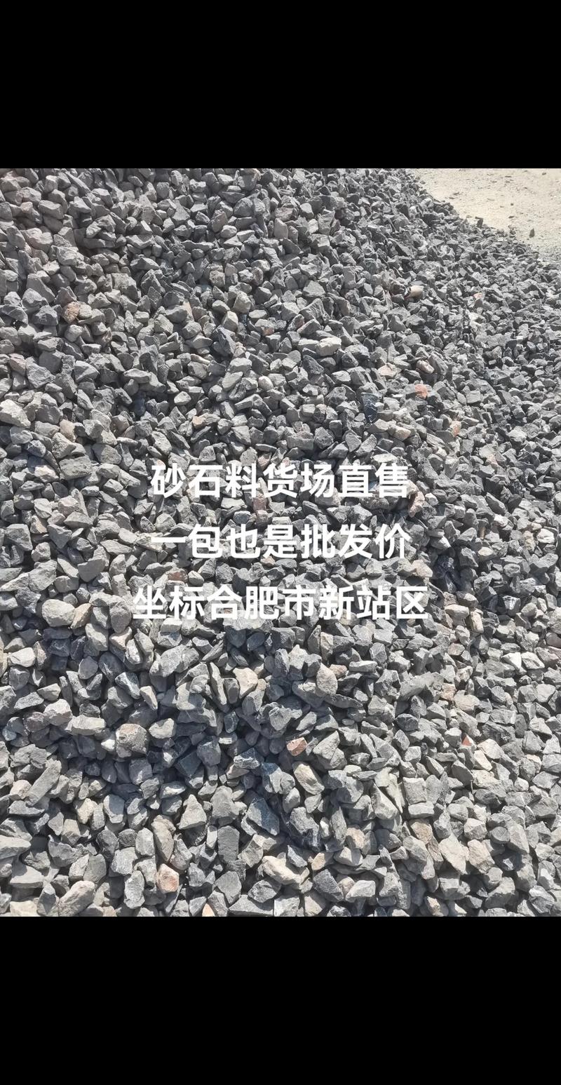 石子销售市场洞察：机遇与挑战并存