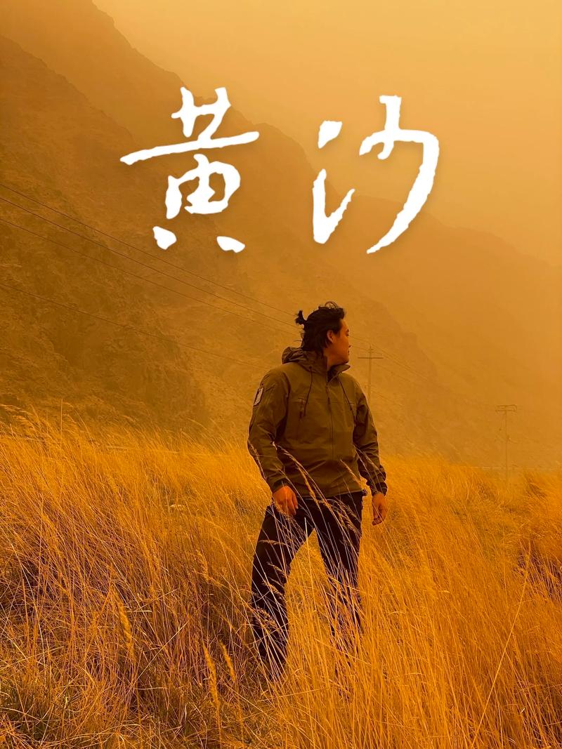 江阴黄沙